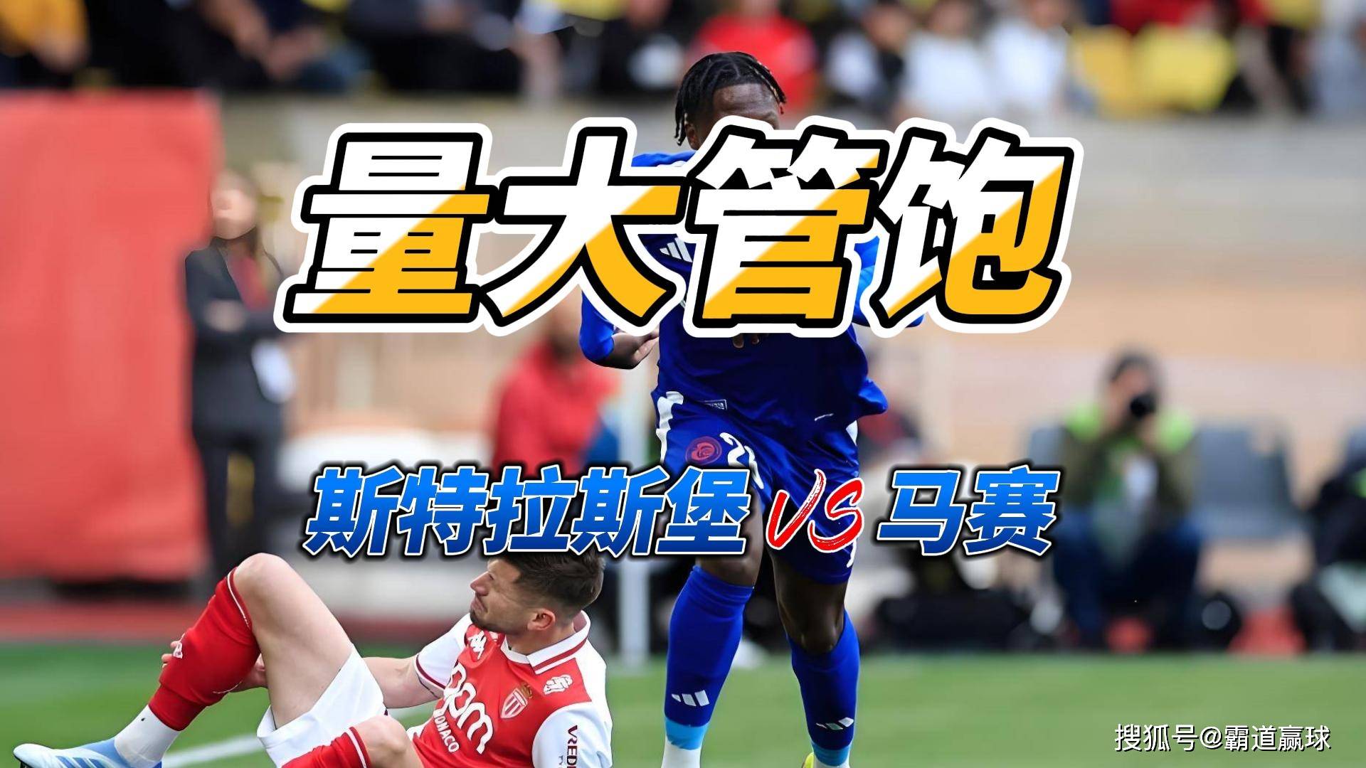 法甲赛程吃紧,斯图加特赛前豪取连胜,信心回归,数据趋势出现新变化(葡超2025赛程) 法甲赛程吃紧,斯图加特赛前豪取连胜,信心回归,数据趋势出现新变化(葡超2025赛程)